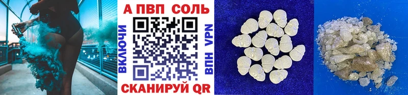 А ПВП крисы CK  хочу наркоту  Магнитогорск 