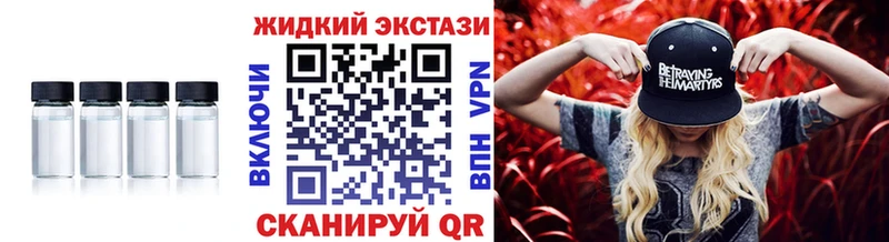 БУТИРАТ вода  Магнитогорск 
