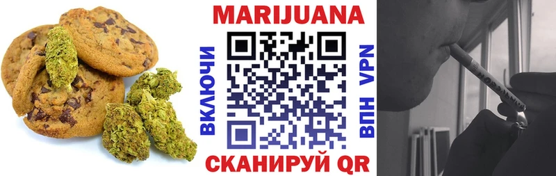 где купить наркоту  Магнитогорск  Еда ТГК марихуана 