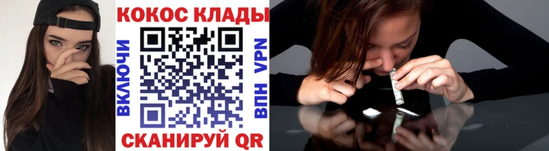 Кокаин 99%  продажа наркотиков  Магнитогорск 