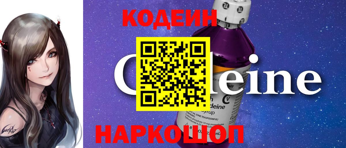 Меф   Кокаин  КЕТАМИН  Экстази  Вейп ТГК  Каннабис  Магнитогорск  Вход с VPN  АМФЕТАМИН  