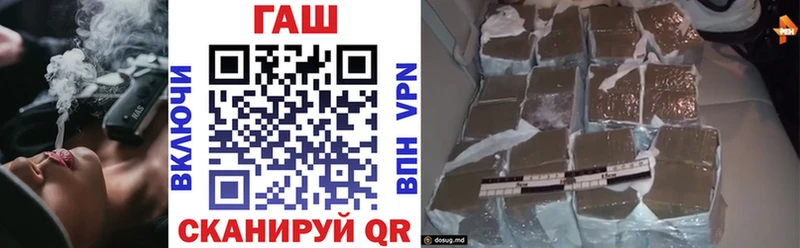 hydra ONION  Магнитогорск  ГАШ hashish 