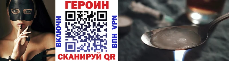 ГЕРОИН Афган Магнитогорск