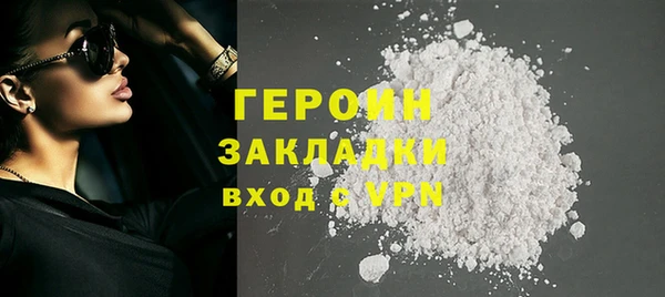 мескалин Слюдянка
