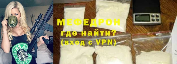 прущие крисы Снежинск