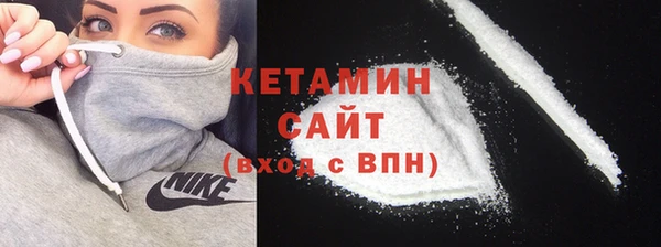 мескалин Слюдянка