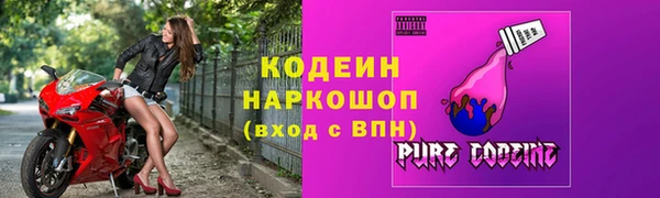 мефедрон мука Щёлкино