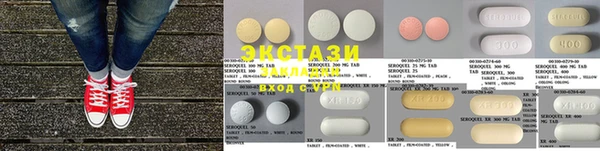 спиды Протвино