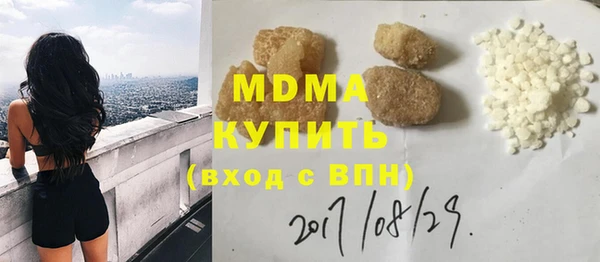 прущие крисы Снежинск