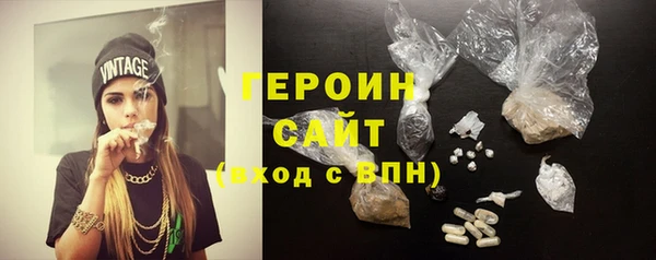 марки nbome Снежногорск