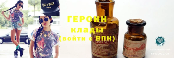 марки nbome Снежногорск