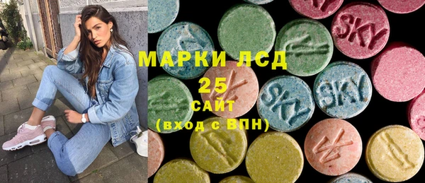 мескалин Слюдянка