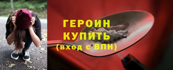 мескалин Слюдянка