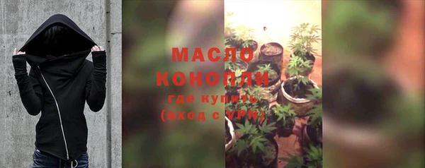 мескалин Слюдянка