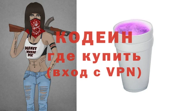 марки nbome Снежногорск