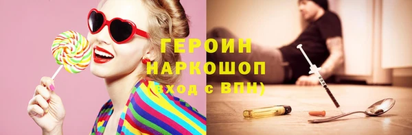 марки nbome Снежногорск