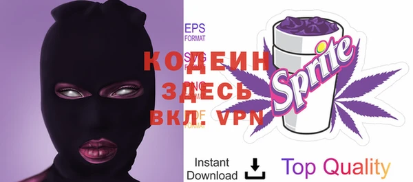 мескалин Слюдянка