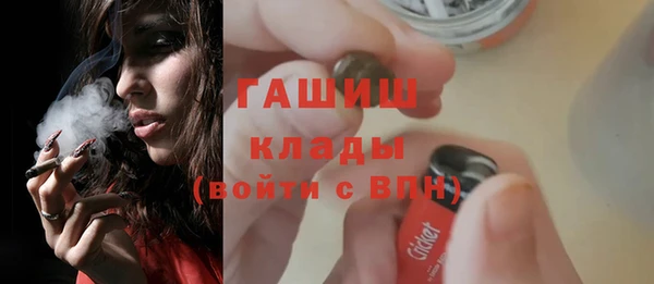 прущие крисы Снежинск