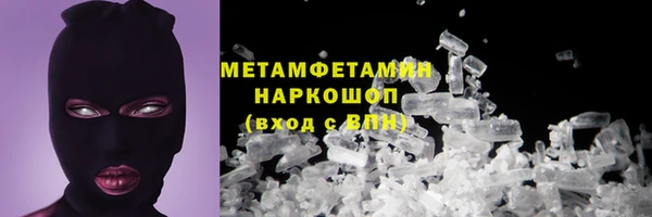 мескалин Слюдянка