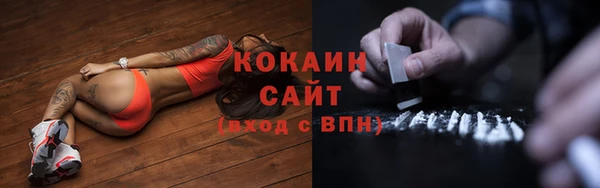 марки nbome Снежногорск