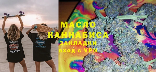 мескалин Слюдянка