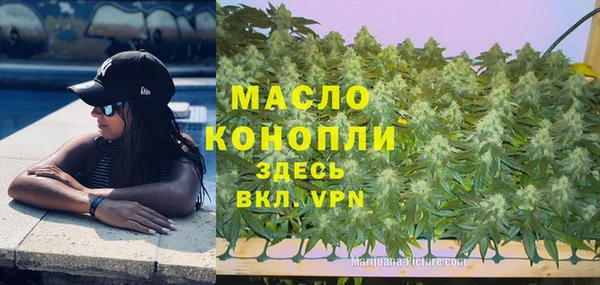 марки nbome Снежногорск