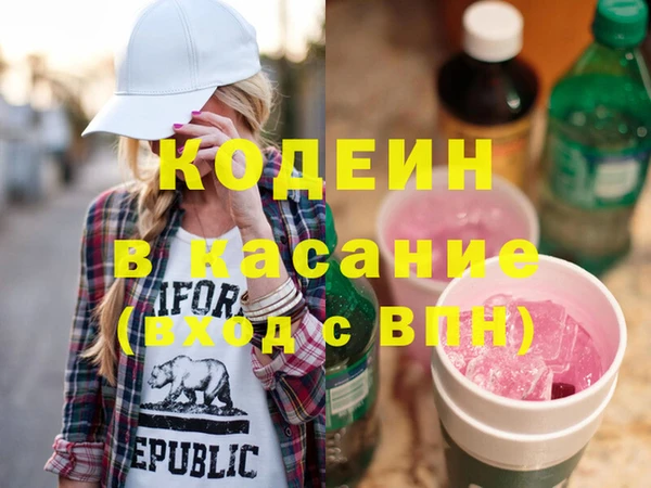 мескалин Слюдянка