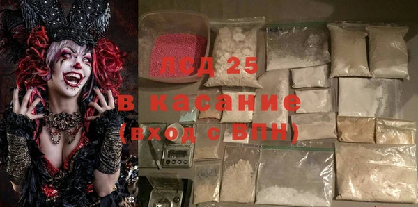 прущие крисы Снежинск