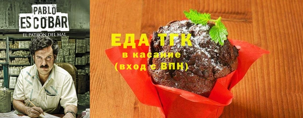 марки nbome Снежногорск