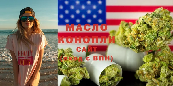 мескалин Слюдянка