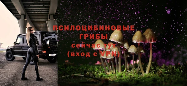 мескалин Слюдянка