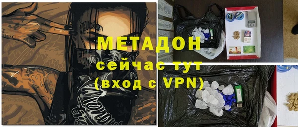 марки nbome Снежногорск