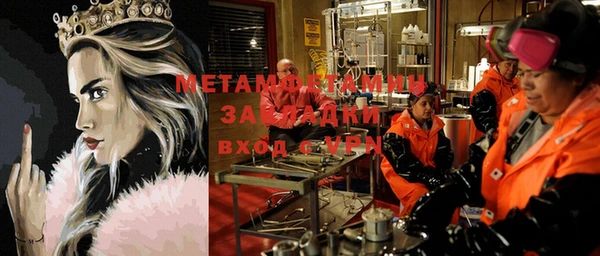 прущие крисы Снежинск