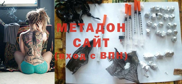 мескалин Слюдянка