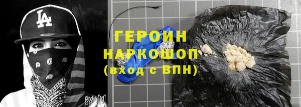 мескалин Слюдянка