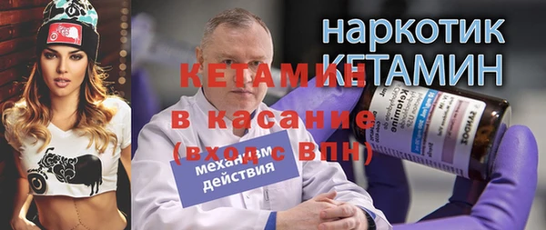 марки nbome Снежногорск