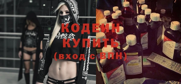 мескалин Слюдянка