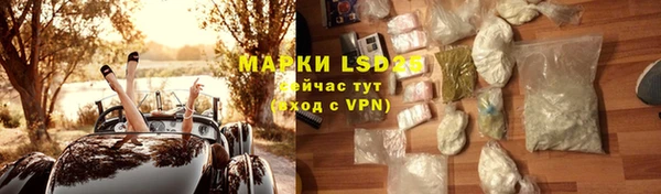 марки nbome Снежногорск