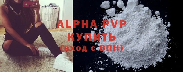 марки nbome Снежногорск