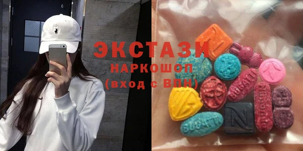 прущие крисы Снежинск