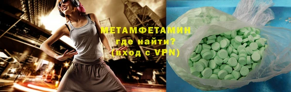 мескалин Слюдянка
