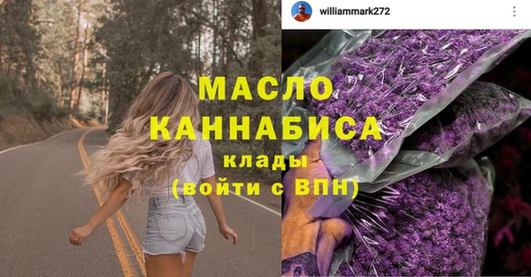 прущие крисы Снежинск