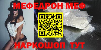 первитин Заводоуковск