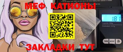 PSILOCYBIN Жуковский