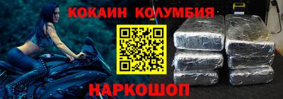 PSILOCYBIN Жуковский