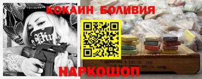 PSILOCYBIN Жуковский