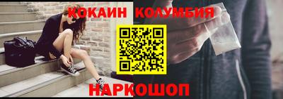 первитин Заводоуковск