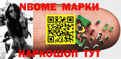 первитин Заводоуковск