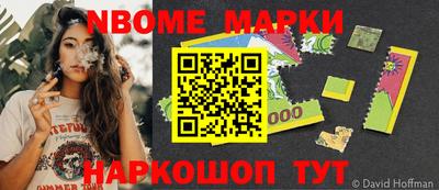 гашиш Заволжье