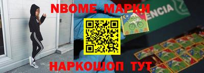 первитин Заводоуковск